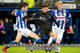 比勒菲尔德,创纪录晋级,德国杯决赛,米兰体育官网,米兰体育App,米兰体育直播,米兰体育登录,米兰体育娱乐平台