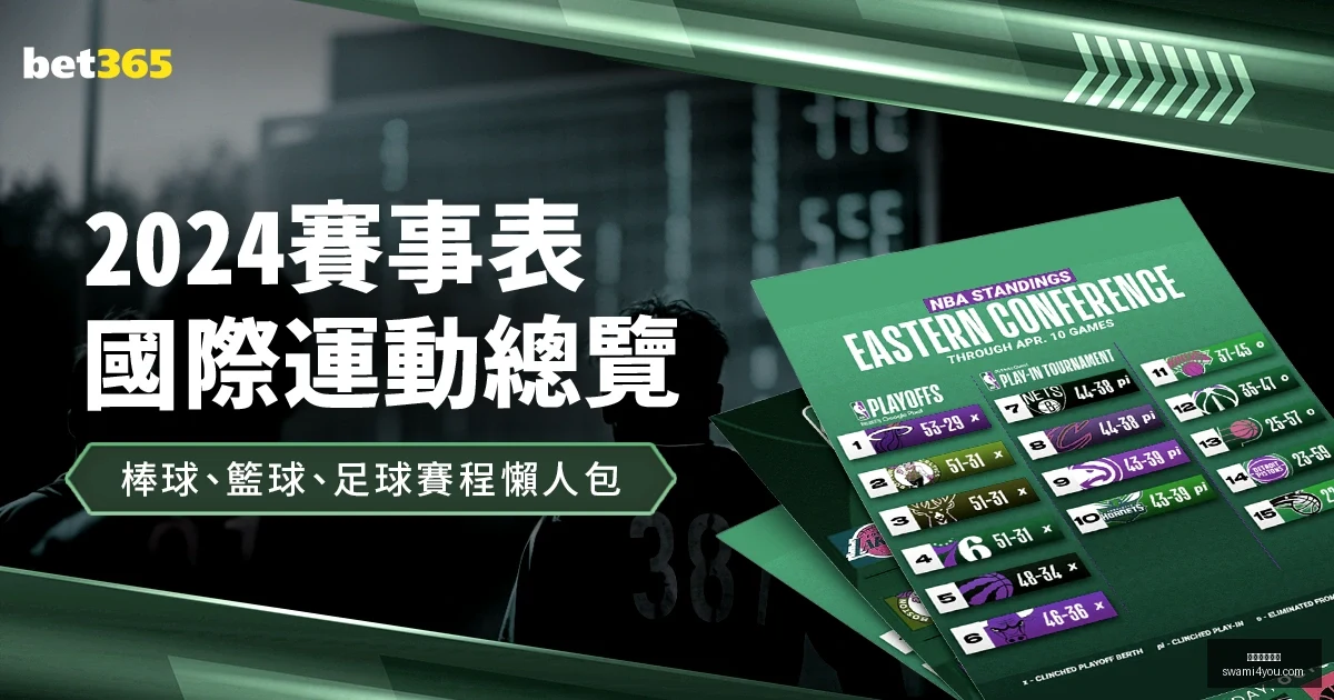 米兰体育官,网米兰体育,数据冲到,米兰体育官网,米兰体育App,米兰体育直播,米兰体育登录,米兰体育娱乐平台