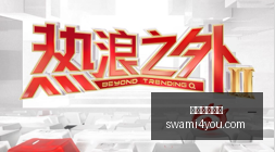 赛季前瞻,考文垂队签,下年轻前锋,米兰体育官网,米兰体育App,米兰体育直播,米兰体育登录,米兰体育娱乐平台