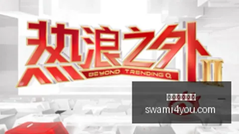 2026赛季前瞻：考文垂队签下年轻前锋扬博霍，解析转会幕后